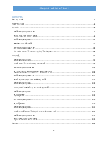 ቅፅ 7ለ.pdf